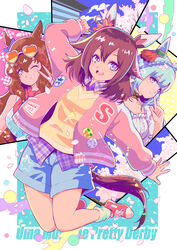  3girls animal_ears blue_eyes blue_hair breasts casual cherry_blossoms commentary_request eyewear_on_head hair_between_eyes hair_flaps hair_ornament hayadai highres horse_ears horse_girl horse_tail maruzensky_(umamusume) medium_breasts medium_hair mejiro_ardan_(umamusume) multiple_girls petals purple_eyes sakura_chiyono_o_(umamusume) shorts tail umamusume 