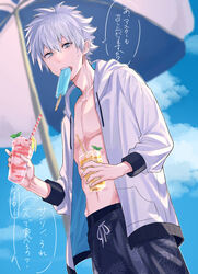  1boy absurdres beach_umbrella black_shorts blue_eyes blue_sky charles-henri_sanson_(fate) commentary cowboy_shot cup drawstring fate/grand_order fate_(series) food highres holding holding_cup hood hood_down hoodie ichiya1115 light_blush long_sleeves looking_at_viewer looking_down male_focus mouth_hold navel open_clothes open_hoodie popsicle shorts sky solo speech_bubble sweatdrop teeth teeth_hold translation_request umbrella upper_teeth_only white_hair white_hoodie 