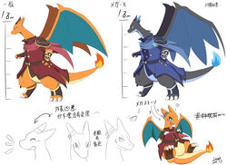  belt cape character_name charizard chinese_text clothing feral fingerless_gloves footwear furgonomic_footwear furgonomics generation_1_pokemon generation_6_pokemon gloves handwear hi_res horn horn_jewelry horn_ring ivan-jhang japanese_text jewelry male mega_charizard mega_charizard_x mega_evolution model_sheet nintendo partially_translated poke-chro pokemon pokemon_(species) ring_(jewelry) roy_(ivan-jhang) shirt shoulder_armor solo text topwear translation_request 