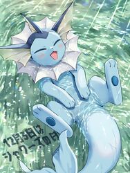  artist_name blush caustics closed_eyes highres in_water kaminokefusa lying no_humans on_back open_mouth pokemon pokemon_(creature) solo translated vaporeon water 