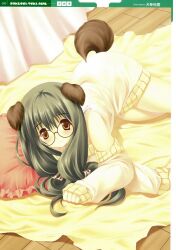  animal_ears blush blush dog_ears doggirl glasses highres long_hair tail 