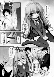  aisaka_taiga monochrome mugenkidou seifuku takasu_ryuuji thigh-highs tomose_shunsaku toradora! 