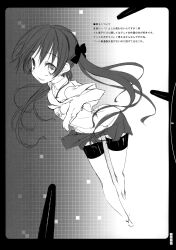  garter kagome monochrome seifuku shirai_kuroko to_aru_kagaku_no_railgun to_aru_majutsu_no_index traumatize 