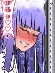  blunt_bangs blush clenched_teeth closed_eyes commentary_request female full-face_blush furrowed_brow grimace hatsumi_ponpei head_steam heart highres kotonoha_aoi long_hair patterned_hair portrait purple_hair solo speed_lines sweat teeth three_quarter_view translation_request unmoving_pattern v-shaped_eyebrows voiceroid 