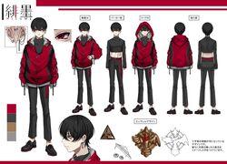  1boy badge black_footwear black_hair button_badge crop_top cropped_hoodie ear_piercing highres hisumi_(vtuber) hood hoodie isumisumi male_focus midriff multiple_views piercing red_eyes red_hoodie reference_sheet second-party_source translation_request vee_(vtuber) virtual_youtuber 