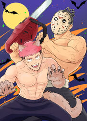  2boys abs animal_costume animal_ears bara black_hair body_fur claw_pose couple feet_out_of_frame halloween_costume highres hockey_mask itadori_yuuji jujutsu_kaisen kobikimaru large_pectorals legs_apart looking_at_viewer male_focus mask multiple_boys muscular muscular_male nipples pectorals saw scar scar_across_eye short_hair sideburns tail toned toned_male toudou_aoi_(jujutsu_kaisen) undercut v-taper wolf_boy wolf_costume wolf_ears wolf_paws wolf_tail yaoi 