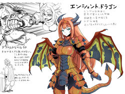  1boy ancient_dragon armor armored_dress breasts check_commentary check_translation commentary_request dragon dragon_girl female giant green_eyes horns large_breasts monster_girl multiple_views okamura_(okamura086) orange_hair pale_skin personification punching spikes tail the_elder_scrolls the_elder_scrolls_v:_skyrim thighhighs translation_request wings 