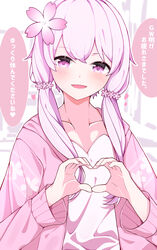  blush cherry_blossom_print collarbone commentary female floral_print flower golden_week hair_flower hair_ornament heart heart_hands highres jacket looking_at_viewer mikami_jun_(haaryan) open_mouth pink_eyes pink_flower pink_hair pink_jacket pink_shirt pink_theme shirt smile solo speech_bubble translated upper_body vocaloid voiceroid yuzuki_yukari yuzuki_yukari_(onn) 