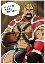  1boy abs artist_name bara beard beer_mug belt black_belt black_hair blonde_hair body_hair briefs brown_belt brown_eyes bulge capelet chest_harness clenched_hand crave_saga crotch_zipper cup facial_hair fur-trimmed_capelet fur_trim harness hat holding holding_cup holly japanese_clothes jewelry large_bulge large_pectorals looking_at_viewer male_focus male_underwear moustache mug multicolored_hair nimonotaka nipples noche_(crave_saga) official_alternate_costume pectorals red_capelet santa_costume santa_hat solo strongman_waist thick_beard thick_eyebrows thick_mustache translation_request two-tone_hair underwear veins veiny_arms zipper 