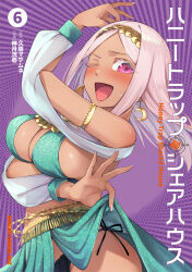  ;d arm_under_breasts arm_up armlet bare_shoulders black_panties blush breasts character_request commentary_request copyright_name cover cover_page crescent_moon dark-skinned_female dark_skin earrings female harem_outfit highres honey_trap_share_house indian_clothes jewelry kouzukikouichi large_breasts lifting_own_clothes long_hair looking_at_viewer manga_cover moon navel official_art one_eye_closed open_mouth panties parted_bangs pink_eyes pink_hair purple_background second-party_source side-tie_panties smile solo sweat underwear upper_body 