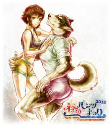 anthro blue_eyes boxers_(clothing) brown_hair canid canine canis clothing domestic_dog duo female gabadon green_eyes grope hair hi_res human husky kemono looking_at_viewer male mammal muscular nordic_sled_dog size_difference spitz underwear underwear_festival