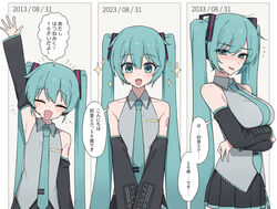  age_conscious age_progression aged_down aged_up alternate_breast_size aqua_eyes aqua_hair aqua_necktie arm_up armpit_crease arms_under_breasts bare_shoulders black_skirt black_sleeves blush breasts channel_(_caststation) closed_eyes collarbone column_lineup commentary detached_sleeves embarrassed facing_viewer female flat_chest flying_sweatdrops furrowed_brow grey_shirt hair_ornament half-closed_eyes hands_on_lap hatsune_miku headphones headset height_difference highres large_breasts light_blush long_hair looking_at_viewer miniskirt multiple_persona necktie notice_lines open_mouth outstretched_arm parted_lips pleated_skirt shirt shoulder_tattoo skirt sleeveless sleeveless_shirt small_breasts smile sparkle speech_bubble squinting straight-on sweat tattoo translated twintails upper_body very_long_hair vocaloid waving 