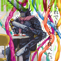  1other absurdres big_mac burger chainsaw chainsaw_devil chainsaw_man commentary_request extra_arms food highres intestine_clothing monster segawa_ryuu sharp_teeth shounen_jump teeth translation_request 