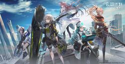  1boy 4girls antonina_(neural_cloud) bandaid bandaid_on_leg baseball_cap black_gloves blonde_hair blue_hair city coat croque_(neural_cloud) day dutch_angle fingerless_gloves fur-trimmed_coat fur_trim girls&#039;_frontline girls&#039;_frontline_neural_cloud gloves goggles goggles_around_neck grey_eyes grey_hair gunblade hair_ornament hairclip hammer hat headphones highres knee_pads long_hair looking_at_viewer mask mask_around_neck mask_on_head multiple_girls official_art outdoors persicaria_(neural_cloud) pink_hair ponytail screwdriver short_hair simo_(neural_cloud) single_knee_pad sitting snowboard sol_(neural_cloud) standing swav tool_belt weapon yellow_eyes 