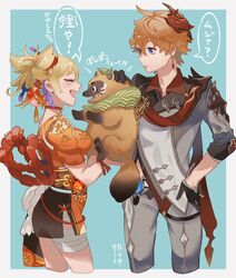  1boy ^_^ animal artist_name bake-danuki_(genshin_impact) black_skirt blonde_hair blue_eyes breasts brown_hair choker closed_eyes earrings eyeshadow female genshin_impact grey_jacket grey_pants hair_between_eyes hair_ornament highres holding holding_animal jacket japanese_clothes jewelry kimono kippeijii leaf leaf_on_head light_brown_hair makeup mask mask_on_head medium_breasts open_mouth orange_kimono orb pants red_choker red_eyeshadow short_hair skirt smile speech_bubble tanuki tartaglia_(genshin_impact) translation_request vision_(genshin_impact) yoimiya_(genshin_impact) 