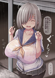  ! ... ^_^ ahoge bra bralines breasts bursting_breasts cleavage closed_eyes collarbone commentary_request cowboy_shot facing_viewer female grey_hair grey_skirt hair_ornament hair_over_one_eye hairclip hamakaze_(kancolle) hands_up highres huge_breasts jema kantai_collection large_breasts miniskirt motion_lines neckerchief open_mouth pantyhose pink_bra pleated_skirt rain school_uniform see-through serafuku shirt short_hair short_sleeves skirt smile solo speech_bubble spoken_ellipsis spoken_exclamation_mark standing talking translation_request underwear water_drop wet wet_clothes wet_shirt yellow_neckerchief 