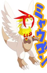 3_toes betelgeusian blonde_hair clothing collar dragon feathered_dragon feathered_scalie feathered_wings feathers feet felid fur furred_dragon furred_scalie gloves hair handwear hat headgear headwear hybrid japanese_text male mammal meow_(space_dandy) moffuriini_(artist) mythological_creature mythological_scalie mythology scalie simple_background solo space_dandy tail tan_body tan_fur text toes wings yellow_eyes