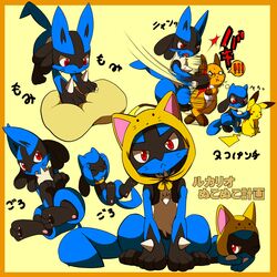 3_toes ambiguous_gender anthro blue_body blue_fur canid canine closed_eyes clothing duo fake_cat_ears fake_ears feet fur generation_1_pokemon generation_4_pokemon hat headgear headwear japanese_text looking_at_viewer lucario mammal moffuriini_(artist) multiple_images nintendo open_mouth pikachu pillow pokemon pokemon_(species) punch raichu red_eyes riolu rodent solo teeth text toes tongue whiskers yellow_body yellow_fur