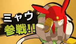 :3 betelgeusian closed_eyes clothing felid footwear fur hat headgear headwear japanese_text male mammal meow_(space_dandy) moffuriini_(artist) nintendo shoes sitting solo space_dandy super_smash_bros. tan_body tan_fur text whiskers