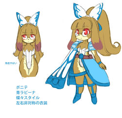 blush bulge eyewear femboy glasses hair japanese_text lagomorph leporid male mammal ponytail rabbit rabina_(sorcerland) red_eyes sorcerland text translated wide_hips zaruku