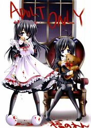  2000s_(style) 2girls antenna_hair artist_request black_hair black_thighhighs blood blood_on_clothes blood_on_face blood_on_hands blood_on_knife blood_on_weapon blood_stain futakoi jpeg_artifacts knife long_sleeves maid multiple_girls one_eye_closed sakurazuki_kira sakurazuki_yura siblings sisters slippers stuffed_animal stuffed_toy teddy_bear thighhighs twins weapon 