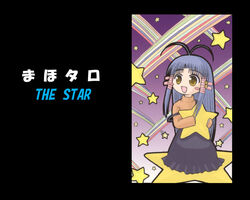  antenna_hair aoba_kozue artist_request female kanazawa_nanako long_sleeves mahoraba solo star_(symbol) tarot tarot_(medium) the_star_(tarot) 