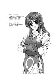  aokawa_daisuke doujinshi dropgomi female greyscale lineage monochrome photoshop_(medium) player_character_(lineage) solo 