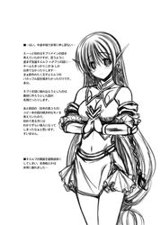  aokawa_daisuke bare_shoulders crop_top doujinshi dropgomi female greyscale lineage midriff monochrome navel photoshop_(medium) player_character_(lineage) solo translation_request white_background 