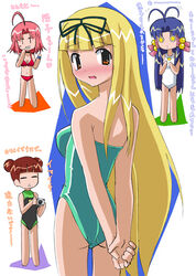  1boy 3girls aoba_kozue artist_request bikini chanohata_tamami genderswap_(mtf) kanazawa_nanako mahoraba momono_megumi multiple_girls otoko_no_ko rule_63 shiratori_ryuuko shiratori_ryuushi swimsuit 