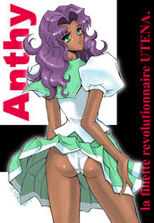  ass blouse character_name curly_hair dark-skinned_female dark_skin female green_eyes green_sailor_collar himemiya_anthy kino_hitoshi long_hair looking_back miniskirt ootori_gakuen_school_uniform panties pantyshot purple_hair sailor_collar school_uniform serafuku shirt shoujo_kakumei_utena skirt solo standing thighs underwear white_panties wind wind_lift 