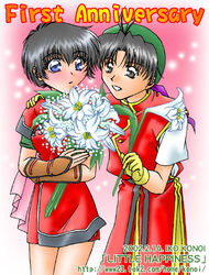  1boy couple dated female gensou_suikoden gensou_suikoden_i gensou_suikoden_ii iko_konoi kasumi_(suikoden) lowres ninja straight tir_mcdohl 