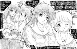  3boys 4girls ayukawa_madoka greyscale hatta_kazuya hiyama_hikaru jingoro_(cat) kasuga_kurumi kasuga_kyousuke kasuga_manami kimagure_orange_road komatsu_seiji long_sleeves map_(blue_catty) mole mole_under_eye monochrome multiple_boys multiple_girls one_eye_closed school_uniform translation_request 