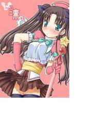  alternate_costume bad_proportions black_thighhighs blush bow brown_hair embarrassed fate/stay_night fate_(series) female figo frills gloves green_eyes hand_on_own_hip hat long_hair magical_girl pleated_skirt ribbon skirt solo star_(symbol) thighhighs tohsaka_rin twintails wand 