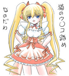  blonde_hair cosplay daikuuji_ayu female imai_kazunari kimi_ga_nozomu_eien parody rozen_maiden shinku solo translation_request twintails waitress 