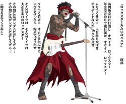  1boy :d angra_mainyu_(fate) arm_wrap bandages black_hair dark-skinned_male dark_skin electric_guitar fate/hollow_ataraxia fate/stay_night fate_(series) full-body_tattoo full_body guitar headband holding holding_microphone instrument leg_wrap male_focus microphone microphone_stand music open_mouth photoshop_(medium) red_headband short_hair simple_background singing smile solo standing tattoo teeth topless_male toshibou_(satsukisou) translation_request unmoving_pattern white_background 