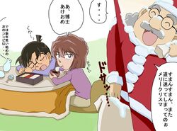  agasa_hiroshi alcohol eating edogawa_conan food haibara_ai kotatsu meitantei_conan mochi sake santa_costume sleeping table wagashi yoshida_ayumi 