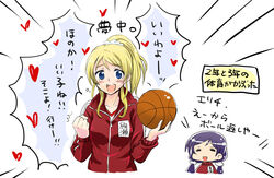  2girls ayase_eli ball basketball basketball_(object) blonde_hair blue_eyes blush commentary_request jacket long_hair looking_at_viewer love_live! love_live!_school_idol_project multiple_girls open_mouth partially_translated ponytail smile tojo_nozomi track_jacket translation_request twintails yuki_mashiro 