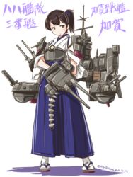  alternate_weapon ammunition_belt blue_skirt brown_eyes brown_hair commentary_request dated female full_body hakama hakama_short_skirt hakama_skirt holding holding_weapon japanese_clothes kaga_(battleship) kaga_(battleship)_(kancolle) kaga_(kancolle) kantai_collection legs_apart muneate rigging sandals shadow side_ponytail simple_background skirt smokestack solo tasuki tatsumi_ray translation_request turret twitter_username weapon white_background 