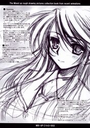  ayano_naoto kaikinissyoku monochrome tagme 