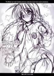  ayano_naoto kaikinissyoku monochrome seifuku tagme 