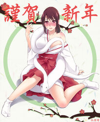  @_@ arm_support artist_name blush breast_press breasts brown_hair collarbone commentary_request female hakama hakama_skirt highres japanese_clothes korisei large_breasts miko new_year off_shoulder open_mouth original ponytail red_eyes red_hakama sitting skirt snake solo tabi tears wavy_mouth white_snake 