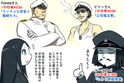  3boys abyssal_admiral_(kantai_collection) admiral_(kantai_collection) admiral_suwabe black_hair blue_eyes borrowed_character kantai_collection kei-suwabe matsuda_chiyohiko multiple_boys ru-class_battleship shinkaisei-kan smoking sunglasses sweat tonda_(style) translated 