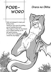  anthro countershading dragon english_text hi_res horn male membrane_(anatomy) membranous_wings mythological_creature mythological_scalie mythology nude risuou scalie solo text translated wings 