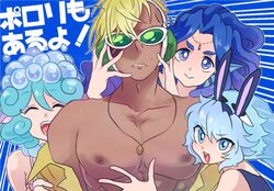  1boy 3girls :&gt; animal_ears assisted_exposure blonde_hair blue_background blue_eyes blue_hair closed_eyes commentary_request corriente_(show_by_rock!!) dark-skinned_male dark_nipples dark_skin gills headphones jewelry long_hair maruboku messy_hair multiple_girls necklace nipples purple_eyes rabbit_ears shabobon_(show_by_rock!!) sheep_ears show_by_rock!! simple_background sunglasses sweat turtle_b.i.g. upper_body v-shaped_eyebrows wendy_(show_by_rock!!) 