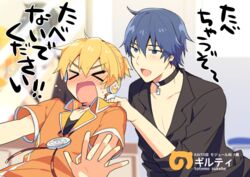  &gt;_&lt; 2boys black_choker blonde_hair blue_eyes blue_hair blush character_name choker closed_eyes commentary_request fire_flower_(vocaloid) guilty_(module) japari_symbol kagamine_len kaito_(vocaloid) kemono_friends male_focus multiple_boys open_mouth outstretched_arms pectorals ponytail project_diva_(series) project_diva_f short_sleeves sinaooo starmine_(module) sweatdrop vocaloid yaoi 