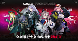  4girls alchemaniac assault_rifle bad_link bag belt black_bow black_bowtie black_choker black_gloves black_legwear blonde_hair blue_coat blue_eyes blue_gloves blue_jacket blue_skirt blush bow bowtie braid breasts brown_hair camouflage camouflage_jacket character_name choker coat copyright_name de_lisle_(girls&#039;_frontline) de_lisle_carbine eyewear_on_head feet_out_of_frame fur-trimmed_coat fur_trim girls&#039;_frontline gloves green_eyes grey_skirt gun hair_ornament hairband hand_in_own_hair hand_up hat headphones heterochromia holding holding_gun holding_headphones holding_weapon jacket large_breasts light_brown_hair light_machine_gun long_hair looking_at_viewer machine_gun medium_breasts military military_hat military_uniform mole mole_under_eye multicolored_hair multiple_girls neck_tattoo official_art open_clothes open_jacket open_mouth pink_hair police police_uniform ppd-40 ppd-40_(girls&#039;_frontline) promotional_art purple_eyes purple_hair red_eyes rifle rpk rpk-203_(girls&#039;_frontline) russian_flag salute shirt shuaigegentou sig_mcx sig_mcx_(girls&#039;_frontline) sig_sauer skirt small_breasts smile standing submachine_gun tattoo thighhighs unagi_(nakaelric) uniform walkie-talkie weapon white_gloves white_legwear white_shirt yitiao_er-hua 