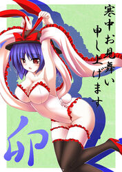  black_thighhighs blue_hair breasts cleavage commentary_request female gonzaburo hat high_heels large_breasts leotard nagae_iku photoshop_(medium) rabbit_girl rabbit_tail red_eyes shawl shoes short_hair solo tail thighhighs touhou translation_request 