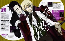  alois_trancy claude_faustus gap kuroshitsuji male shiba_minako 