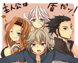  2boys 2girls aq_interactive beard black_hair blonde_hair blue_eyes brown_eyes elza_(the_last_story) facial_hair female green_eyes grin hoshihuri hosihuri kanan_(the_last_story) long_hair looking_back male mistwalker multiple_boys multiple_girls nintendo open_mouth orange_hair quark_(the_last_story) seiren_(the_last_story) short_hair silver_hair smile the_last_story wink 