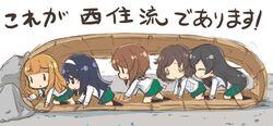  5girls akiyama_yukari black_hair black_socks blouse blunt_bangs blush blush_stickers brown_hair caterpillar_tracks chibi commentary crawling girls_und_panzer green_skirt hairband isuzu_hana long_hair long_sleeves messy_hair miniskirt mizuki_maya multiple_girls neckerchief nishizumi_miho ooarai_school_uniform orange_hair pleated_skirt reizei_mako school_uniform serafuku shirt short_hair skirt smile socks takebe_saori translated white_shirt 